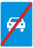 Дорожный знак легковая машина на синем фоне что означает